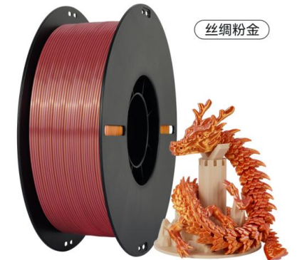 KINGROON PLA Silk 2 COLOR